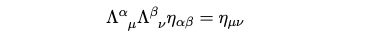 Lorentz transformation demonstration